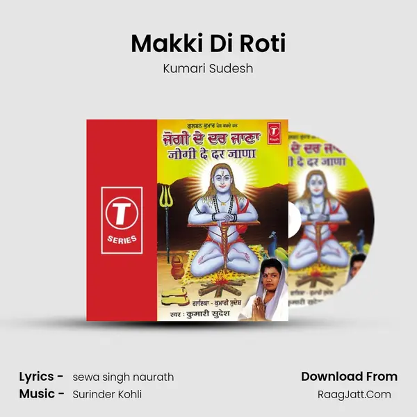 Makki Di Roti mp3 song