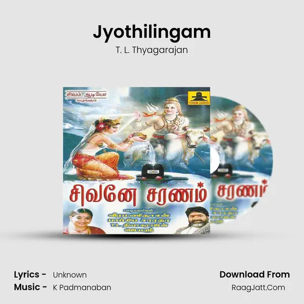 Jyothilingam MP3 Song by T. L. Thyagarajan Cover