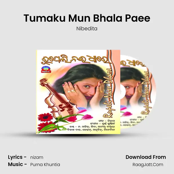 Tumaku Mun Bhala Paee MP3 Song by Nibedita Cover