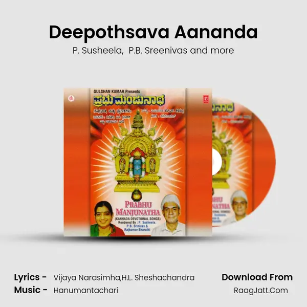 Deepothsava Aananda MP3 Song by P. Susheela Cover