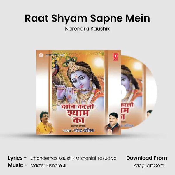 Raat Shyam Sapne Mein MP3 Song by Narendra Kaushik Cover