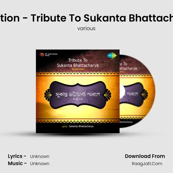 Narration - Tribute To Sukanta Bhattacharya (Part - 9) MP3 Song by various Cover