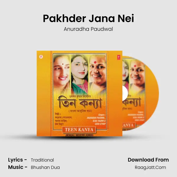 Pakhder Jana Nei MP3 Song by Anuradha Paudwal Cover