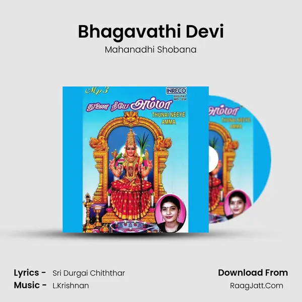 Bhagavathi Devi Cover