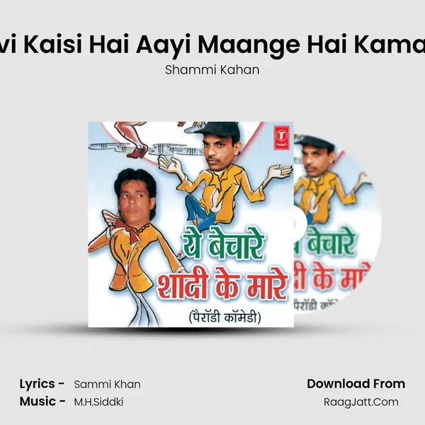 Bivi Kaisi Hai Aayi Maange Hai Kamaai MP3 Song by Shammi Kahan Cover