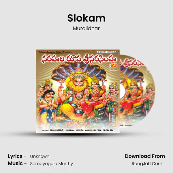 Slokam MP3 Song by Muralidhar Cover