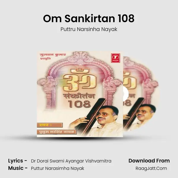 Om Sankirtan 108 MP3 Song by Puttru Narsinha Nayak Cover