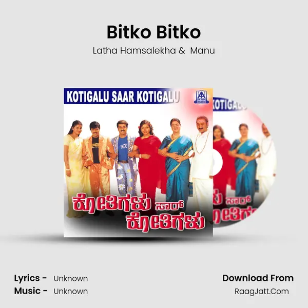 Bitko Bitko MP3 Song by Latha Hamsalekha Cover
