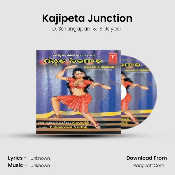 Kajipeta Junction MP3 Song by D. Sarangapani Cover