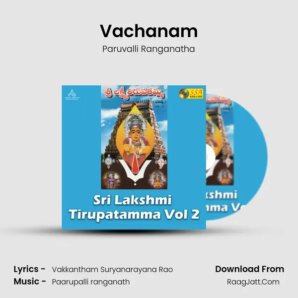 Vachanam MP3 Song by Paruvalli Ranganatha Cover