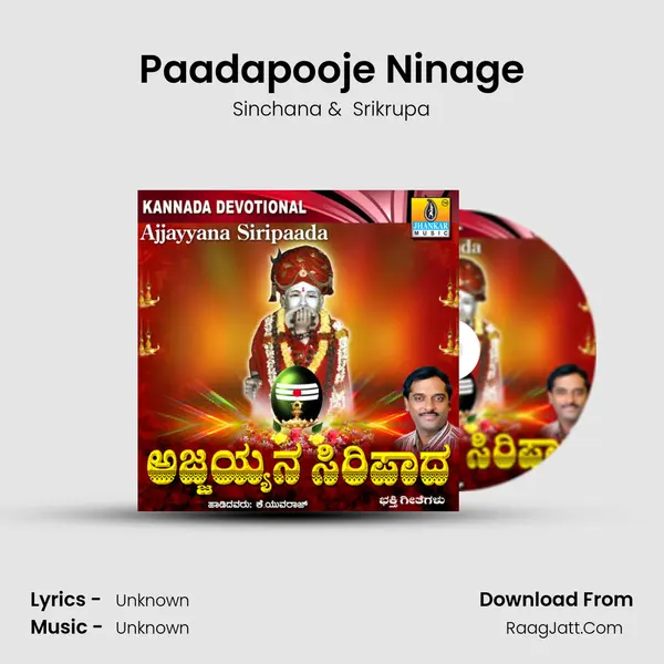 Paadapooje Ninage MP3 Song by Sinchana Cover