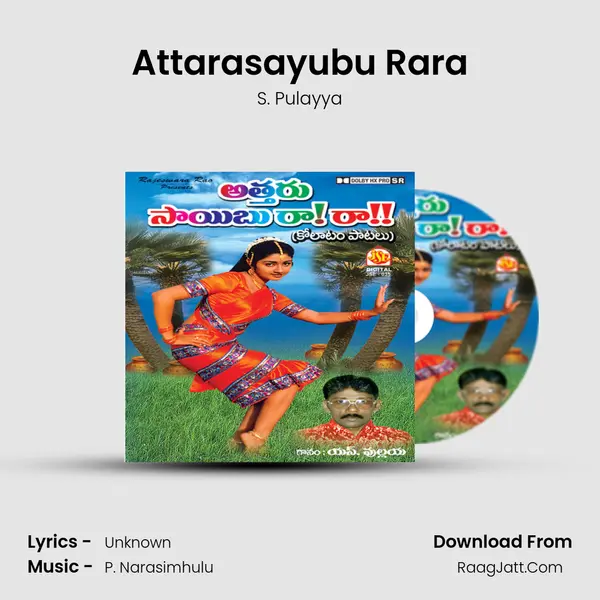Attarasayubu Rara MP3 Song by S. Pulayya Cover