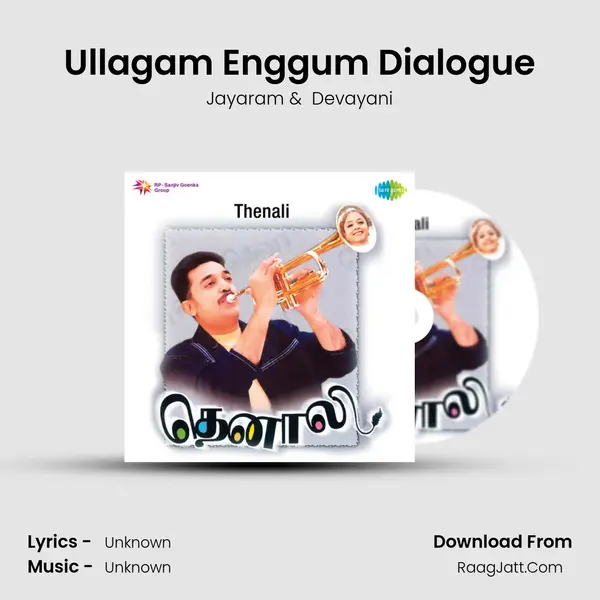 Ullagam Enggum Dialogue MP3 Song by Jayaram Cover