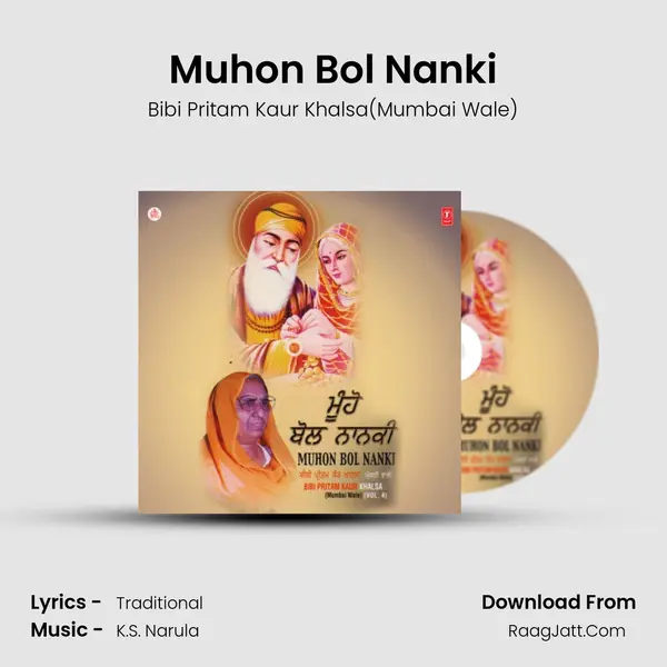Muhon Bol Nanki MP3 Song by Bibi Pritam Kaur Khalsa(Mumbai Wale) Cover