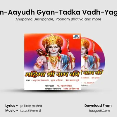 Vishwamitra Aagman-Aayudh Gyan-Tadka Vadh-Yagya Havan Sampoorn MP3 Song by Anupama Deshpande Cover