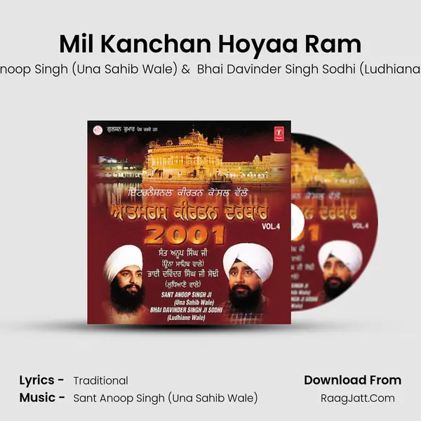 Mil Kanchan Hoyaa Ram MP3 Song by Sant Anoop Singh (Una Sahib Wale) Cover