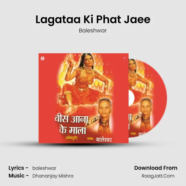 Lagataa Ki Phat Jaee MP3 Song by Baleshwar Cover