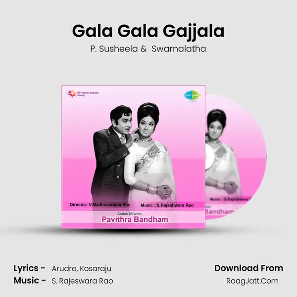 Gala Gala Gajjala Cover