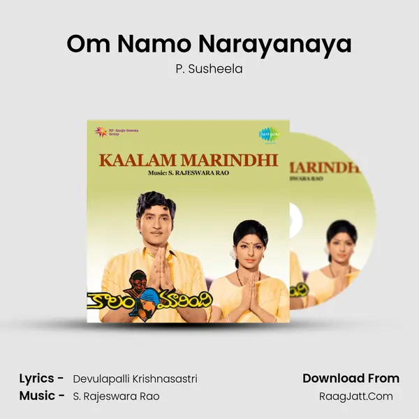 Om Namo Narayanaya MP3 Song by P. Susheela Cover