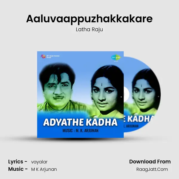 Aaluvaappuzhakkakare MP3 Song by Latha Raju Cover