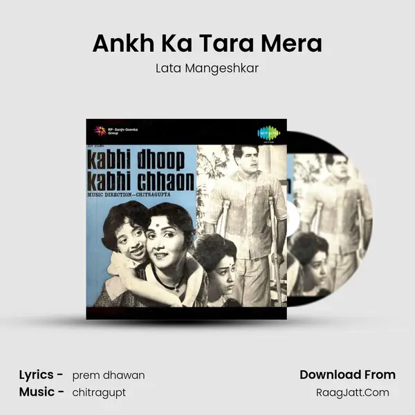 Ankh Ka Tara Mera MP3 Song by Lata Mangeshkar Cover