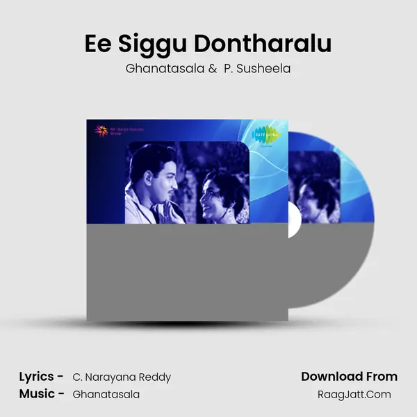 Ee Siggu Dontharalu MP3 Song by Ghanatasala Cover