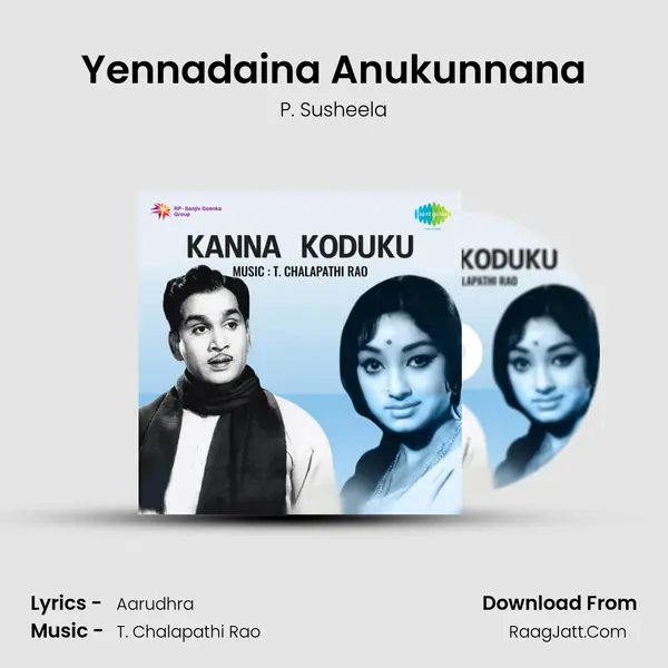 Yennadaina Anukunnana MP3 Song by P. Susheela Cover