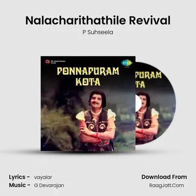 Nalacharithathile Revival MP3 Song by P Suhseela Cover