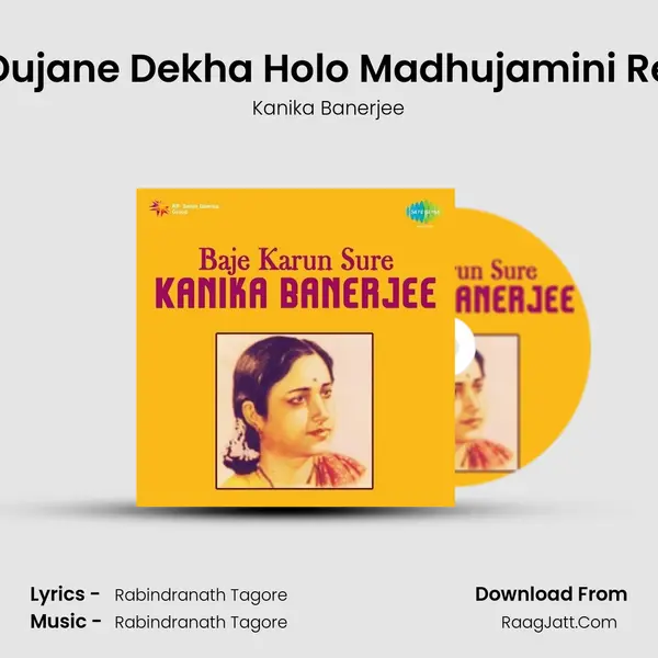 Dujane Dekha Holo Madhujamini Re Cover