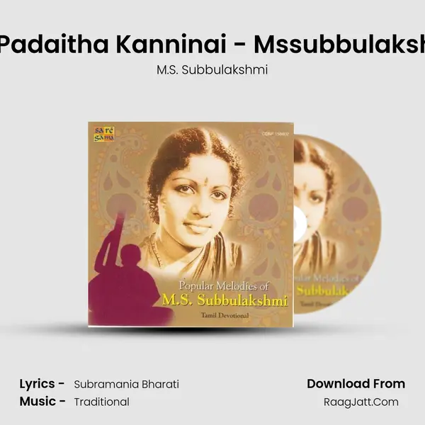 Oli Padaitha Kanninai - Mssubbulakshmi MP3 Song by M.S. Subbulakshmi Cover