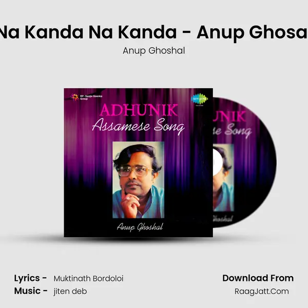 Na Kanda Na Kanda - Anup Ghosal MP3 Song by Anup Ghoshal Cover