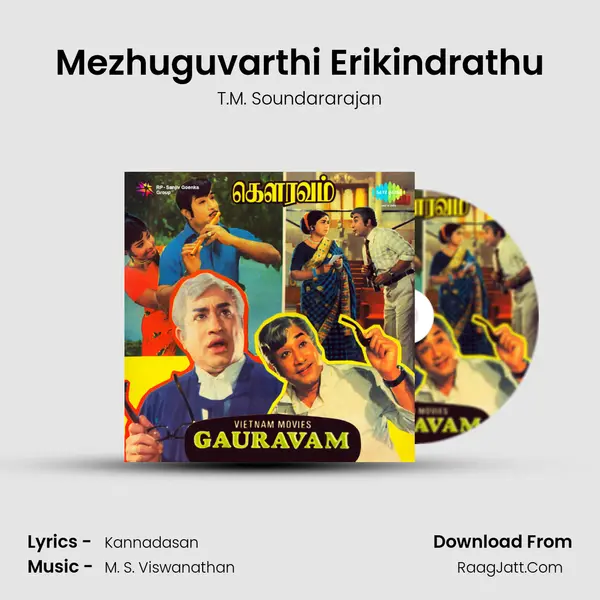Mezhuguvarthi Erikindrathu MP3 Song by T.M. Soundararajan Cover