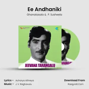 Ee Andhaniki Cover