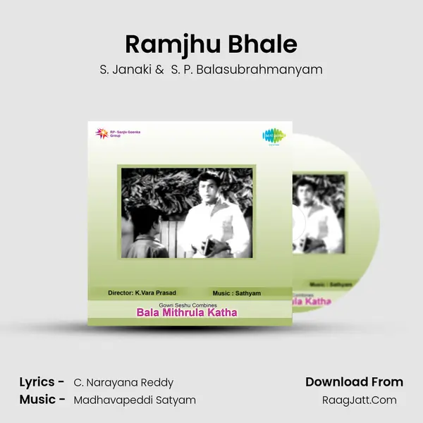Ramjhu Bhale MP3 Song by S. Janaki Cover