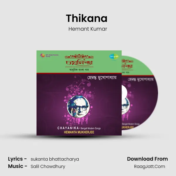 Thikana (Part 1) MP3 Song by Hemant Kumar Cover