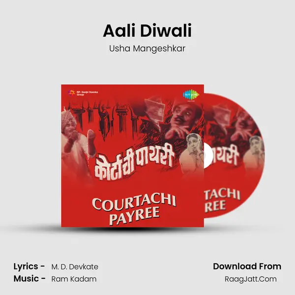 Aali Diwali MP3 Song by Usha Mangeshkar Cover