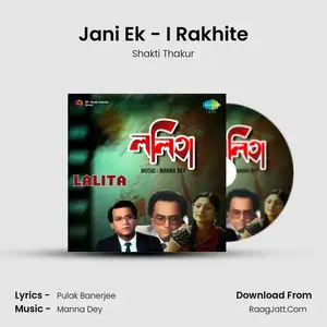 Jani Ek - I Rakhite Cover