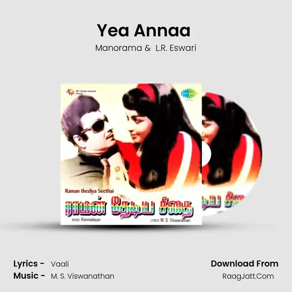 Yea Annaa (Ethuvarai Avaludan Aadave) MP3 Song by Manorama Cover