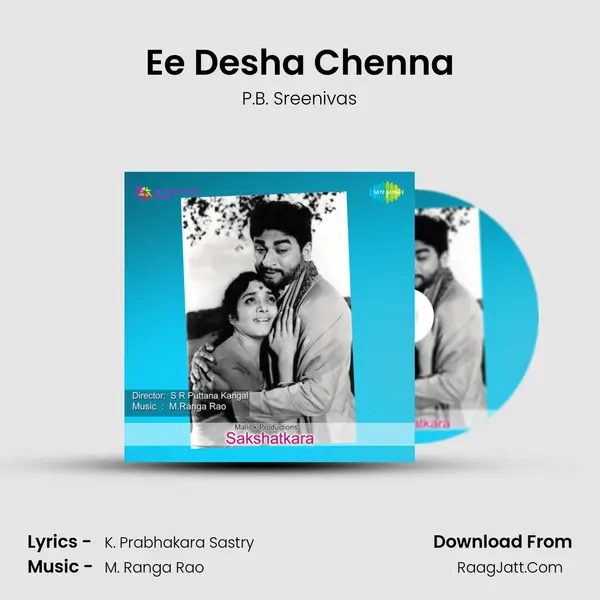 Ee Desha Chenna MP3 Song by P.B. Sreenivas Cover
