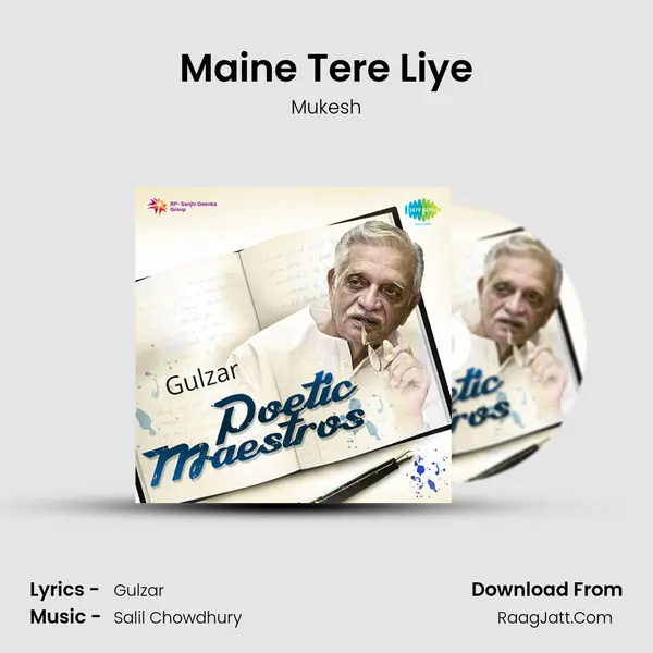 Maine Tere Liye Cover