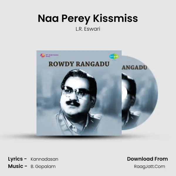 Rowdy Rangadu - L.R. Eswari