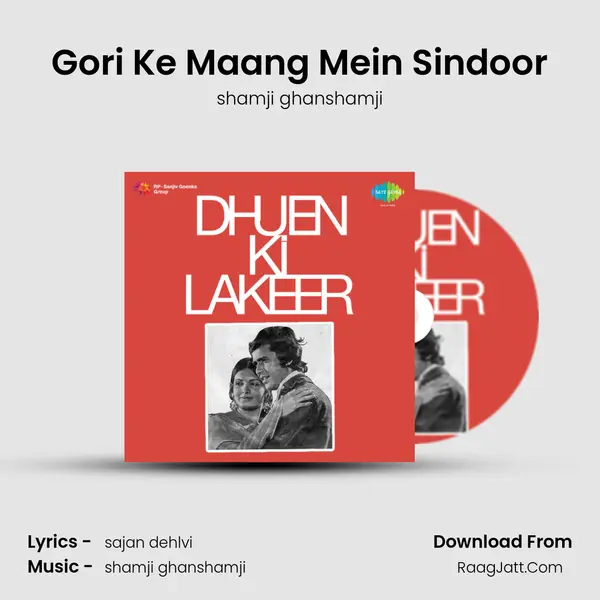 Gori Ke Maang Mein Sindoor MP3 Song by shamji ghanshamji Cover