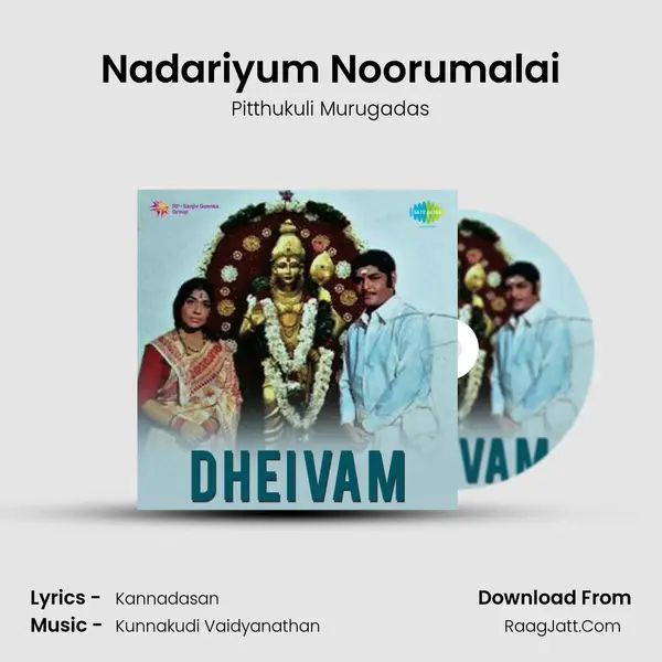 Nadariyum Noorumalai MP3 Song by Pitthukuli Murugadas Cover