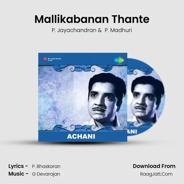 Mallikabanan Thante MP3 Song by P. Jayachandran Cover