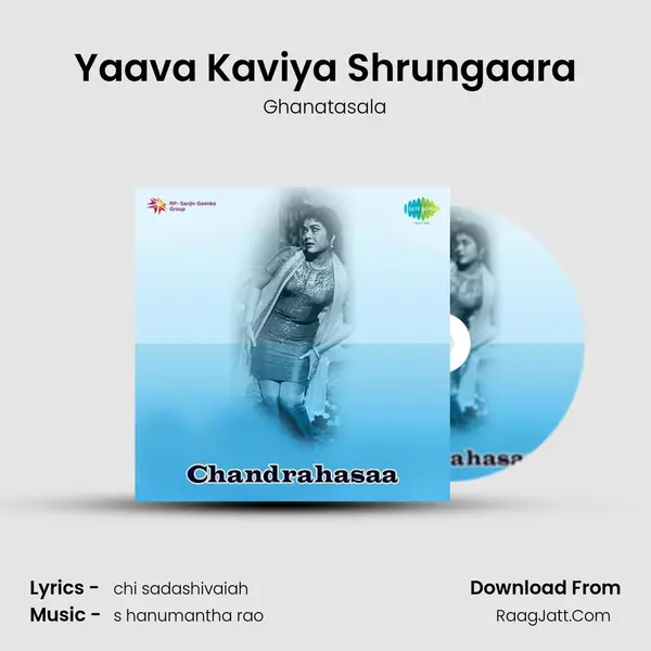 Yaava Kaviya Shrungaara MP3 Song by Ghanatasala Cover