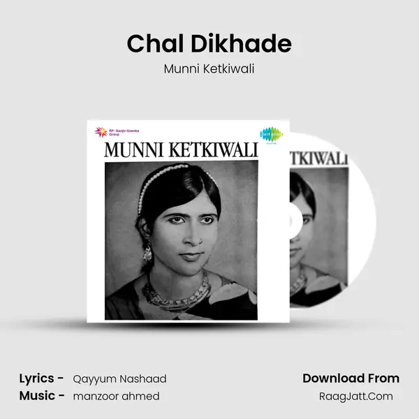 Chal Dikhade MP3 Song by Munni Ketkiwali Cover