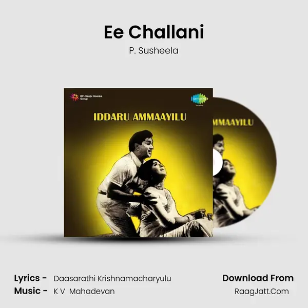 Ee Challani MP3 Song by P. Susheela Cover