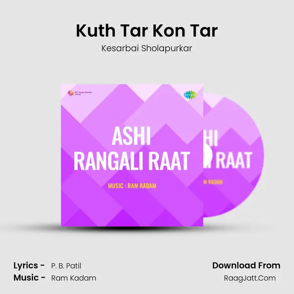 Kuth Tar Kon Tar mp3 song