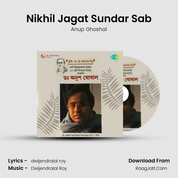 Nikhil Jagat Sundar Sab MP3 Song by Anup Ghoshal Cover