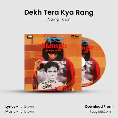 Dekh Tera Kya Rang MP3 Song by Alamgir Khan Cover